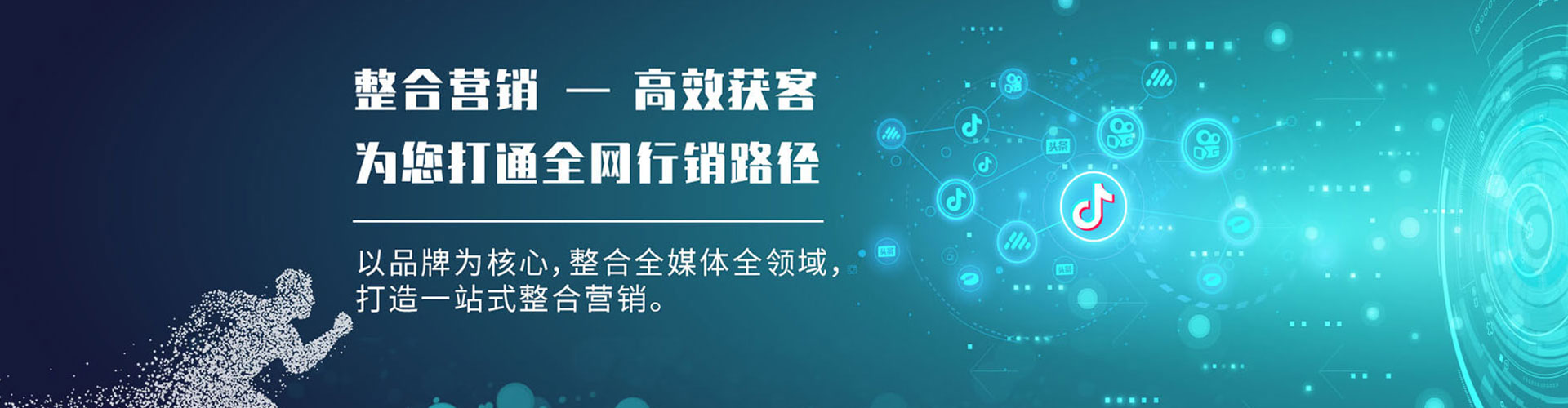 浦江百度竞价