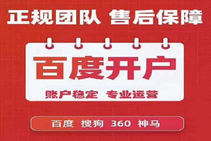 案例对比：关键词竞价排名策略优化
