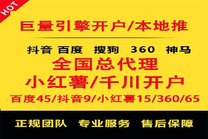 百度推广平台广告投放效果评估案例