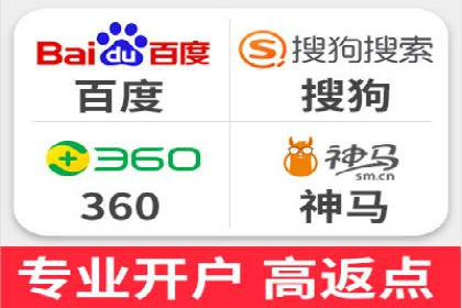 某企业sem竞价开户的转化率提升之路